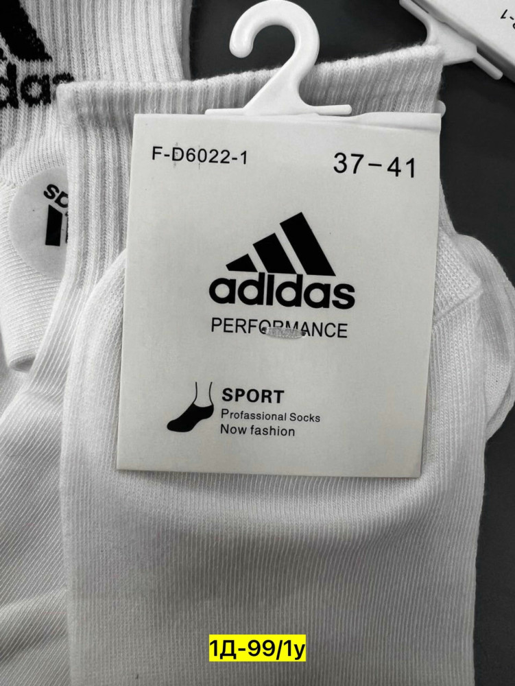 Носки для женщин, хлопок купить в Интернет-магазине Садовод База - цена 200 руб Садовод интернет-каталог