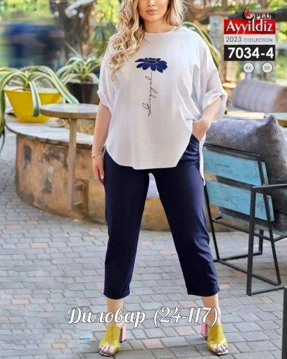 Распродажа Костюм Двойка САДОВОД официальный интернет-каталог