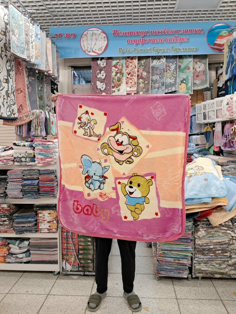 покрывало детское купить в Интернет-магазине Садовод База - цена 450 руб Садовод интернет-каталог