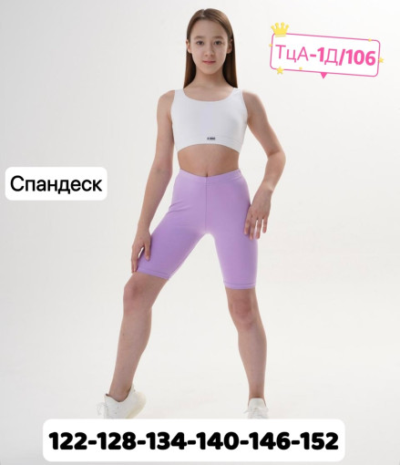 велосипедки САДОВОД официальный интернет-каталог