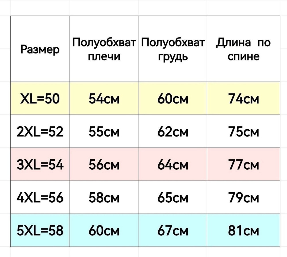 Рубашки купить в Интернет-магазине Садовод База - цена 320 руб Садовод интернет-каталог