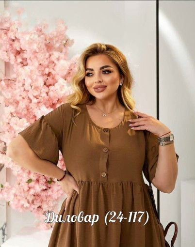 V-CDC2604280135 САДОВОД официальный интернет-каталог