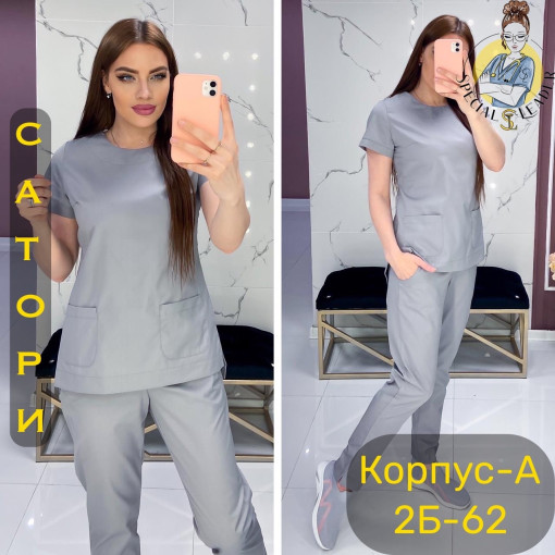 Костюм САДОВОД официальный интернет-каталог