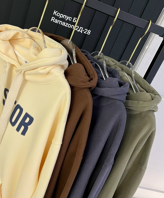 Худи купить в Интернет-магазине Садовод База - цена 450 руб Садовод интернет-каталог