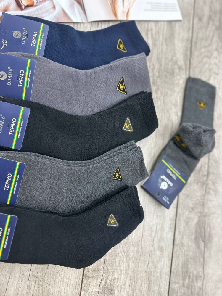 Носки серые купить в Интернет-магазине Садовод База - цена 450 руб Садовод интернет-каталог