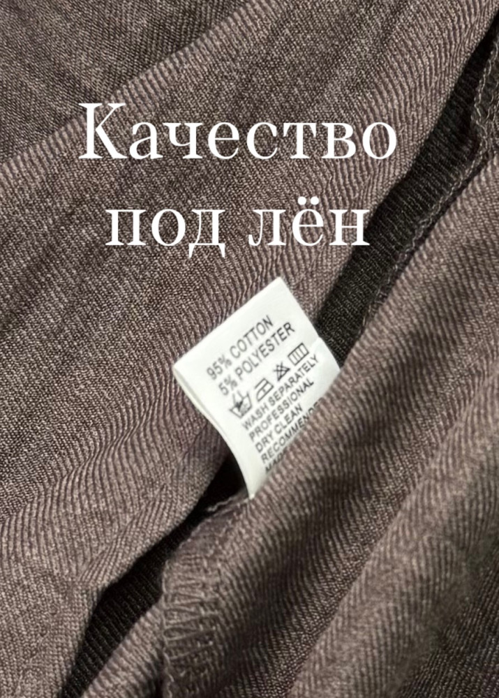 Женский костюм коричневый купить в Интернет-магазине Садовод База - цена 1900 руб Садовод интернет-каталог