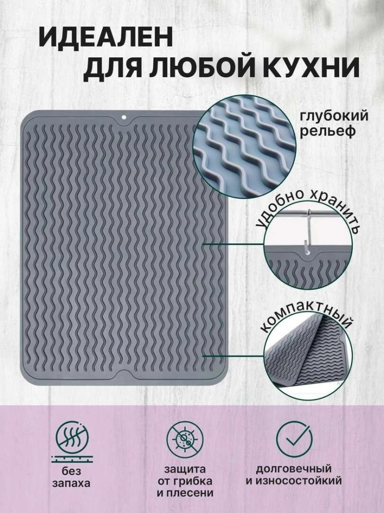 коврик купить в Интернет-магазине Садовод База - цена 149 руб Садовод интернет-каталог
