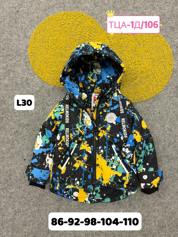 Куртка детская черная купить в Интернет-магазине Садовод База - цена 1000 руб Садовод интернет-каталог