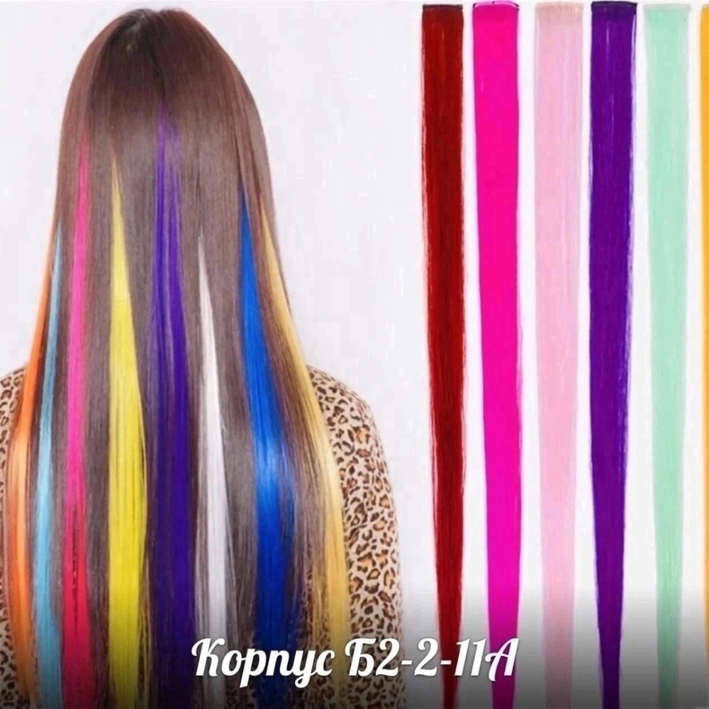 пряди для волос купить в Интернет-магазине Садовод База - цена 100 руб Садовод интернет-каталог