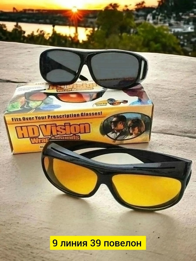 очки купить в Интернет-магазине Садовод База - цена 100 руб Садовод интернет-каталог