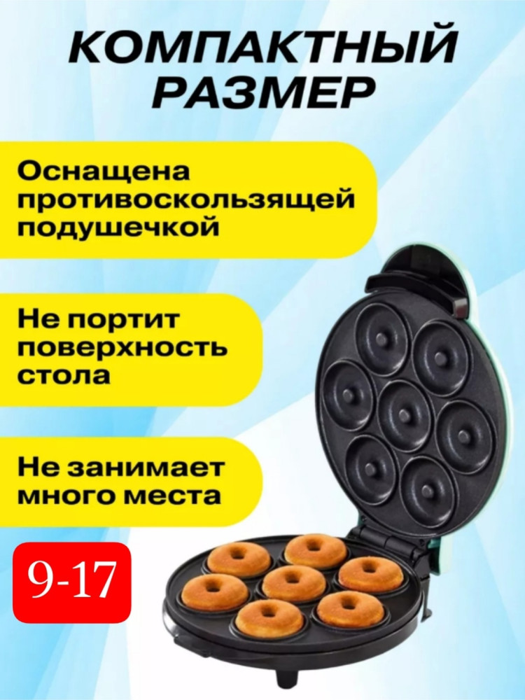 электрическая печь купить в Интернет-магазине Садовод База - цена 800 руб Садовод интернет-каталог