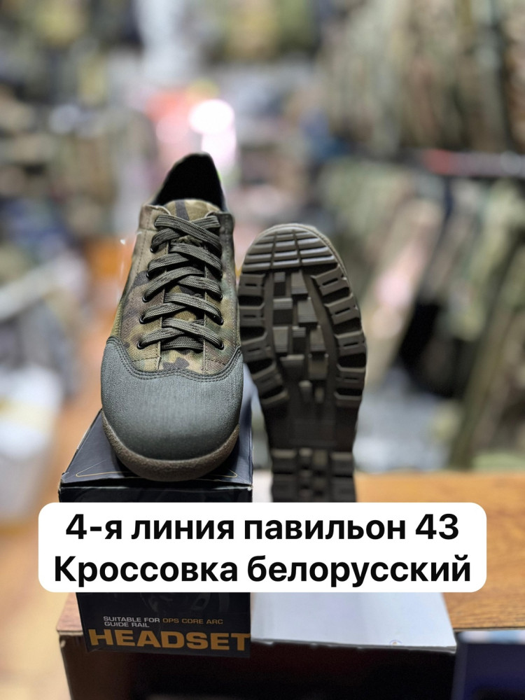 ботинки купить в Интернет-магазине Садовод База - цена 3000 руб Садовод интернет-каталог