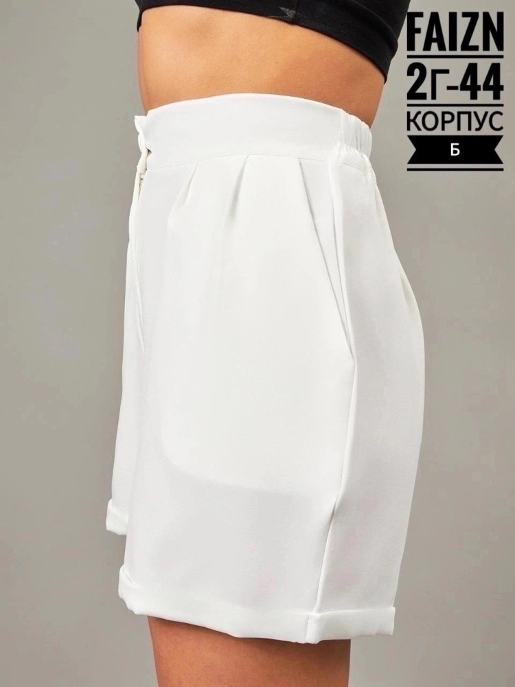 шорты белые купить в Интернет-магазине Садовод База - цена 400 руб Садовод интернет-каталог