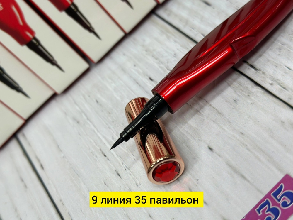 Подводка купить в Интернет-магазине Садовод База - цена 65 руб Садовод интернет-каталог