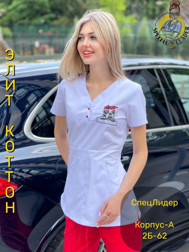 🌟Костюм "Тедди"🌟 (САНА) с вышивкой купить в Интернет-магазине Садовод База - цена 2650 руб Садовод интернет-каталог