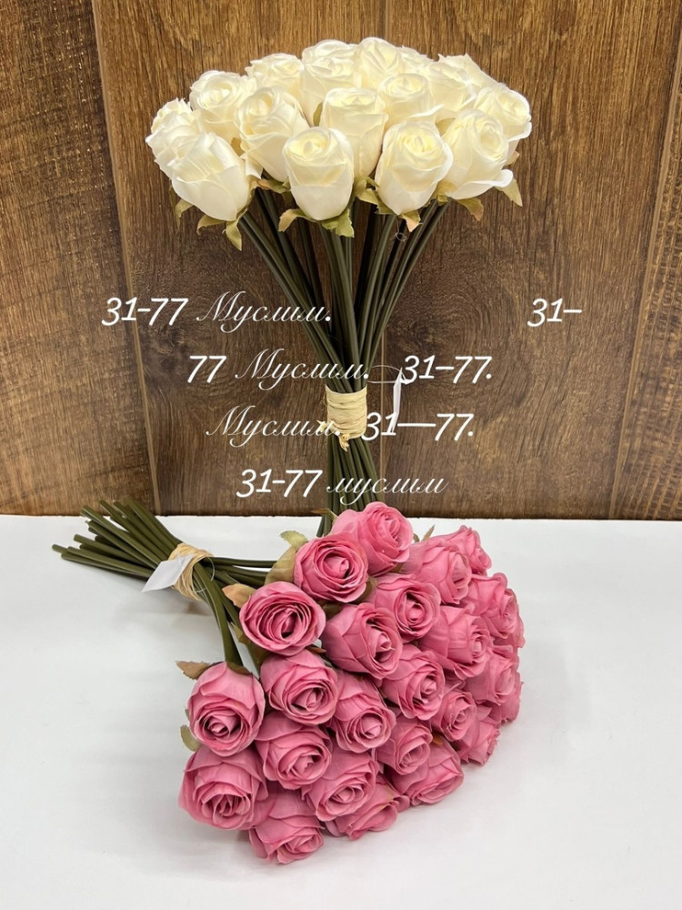 цветы купить в Интернет-магазине Садовод База - цена 7040 руб Садовод интернет-каталог