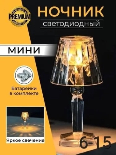 Светильник светодиодный САДОВОД официальный интернет-каталог