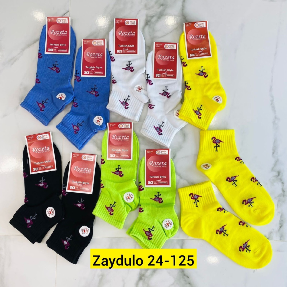 Носки для женщин, хб купить в Интернет-магазине Садовод База - цена 350 руб Садовод интернет-каталог