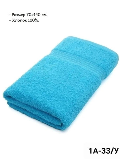 Махровое полотенца для бани и для лица, бордюр косичка САДОВОД официальный интернет-каталог