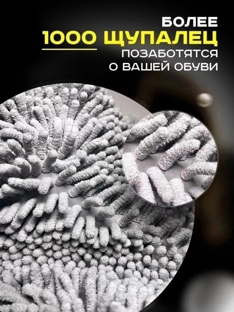 Мешок для стирки обуви купить в Интернет-магазине Садовод База - цена 300 руб Садовод интернет-каталог