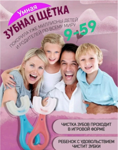 Детская зубная щетка САДОВОД официальный интернет-каталог