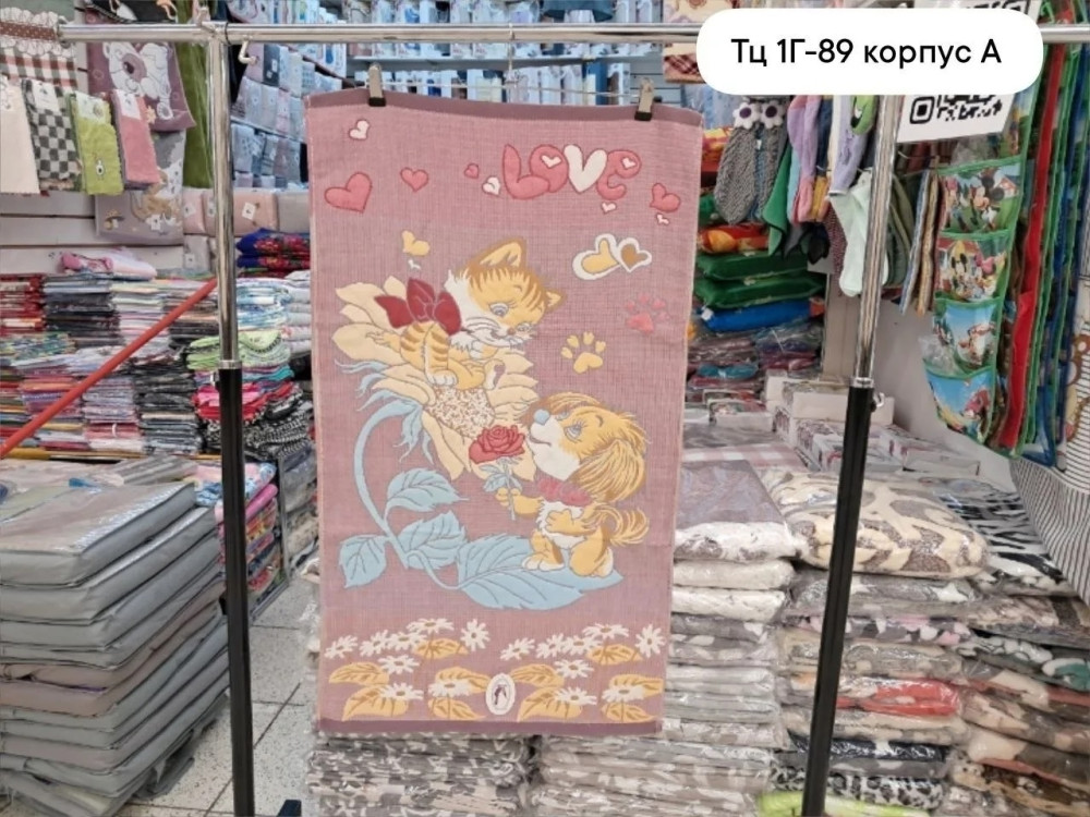 Полотенце Без выбора цвета купить в Интернет-магазине Садовод База - цена 150 руб Садовод интернет-каталог