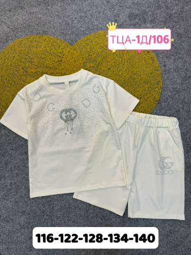 костюм САДОВОД официальный интернет-каталог