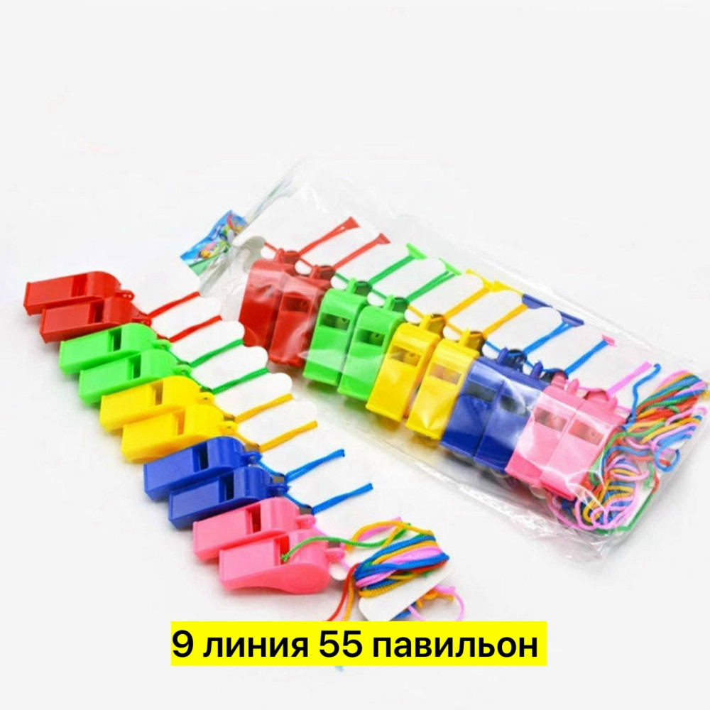 свистки купить в Интернет-магазине Садовод База - цена 150 руб Садовод интернет-каталог