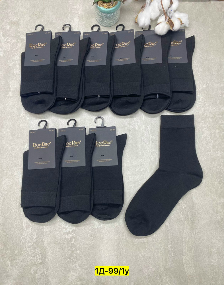 Носки для мужчин, хлопок купить в Интернет-магазине Садовод База - цена 350 руб Садовод интернет-каталог