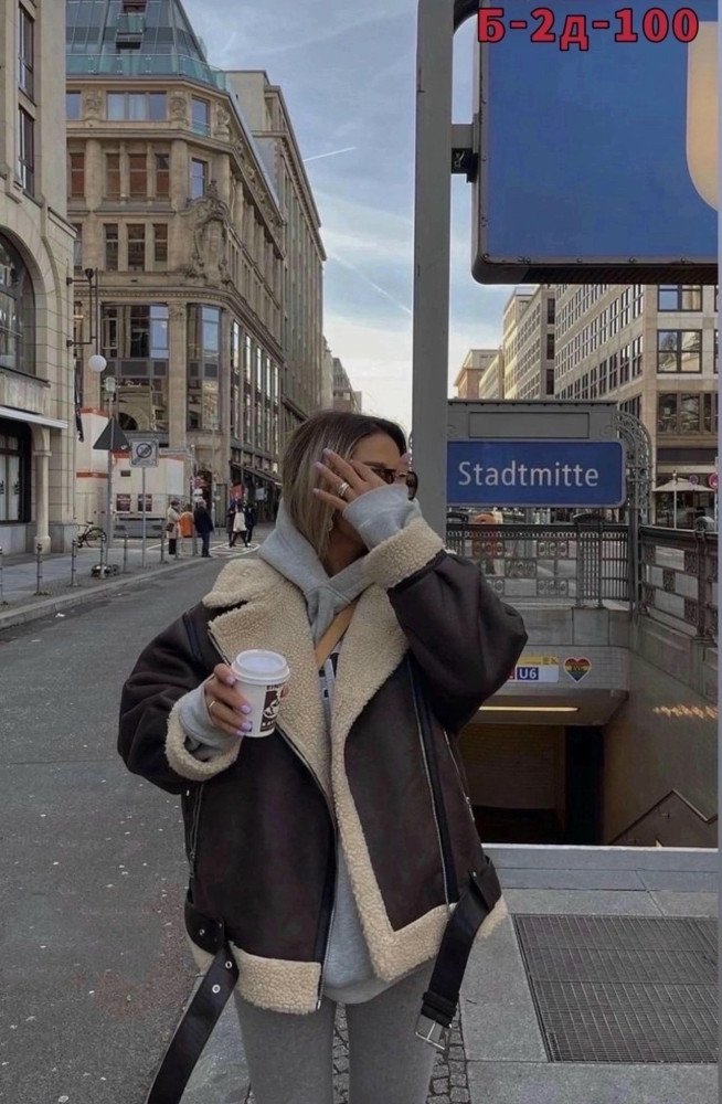 Дубленка купить в Интернет-магазине Садовод База - цена 2000 руб Садовод интернет-каталог