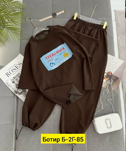 Костюм САДОВОД официальный интернет-каталог