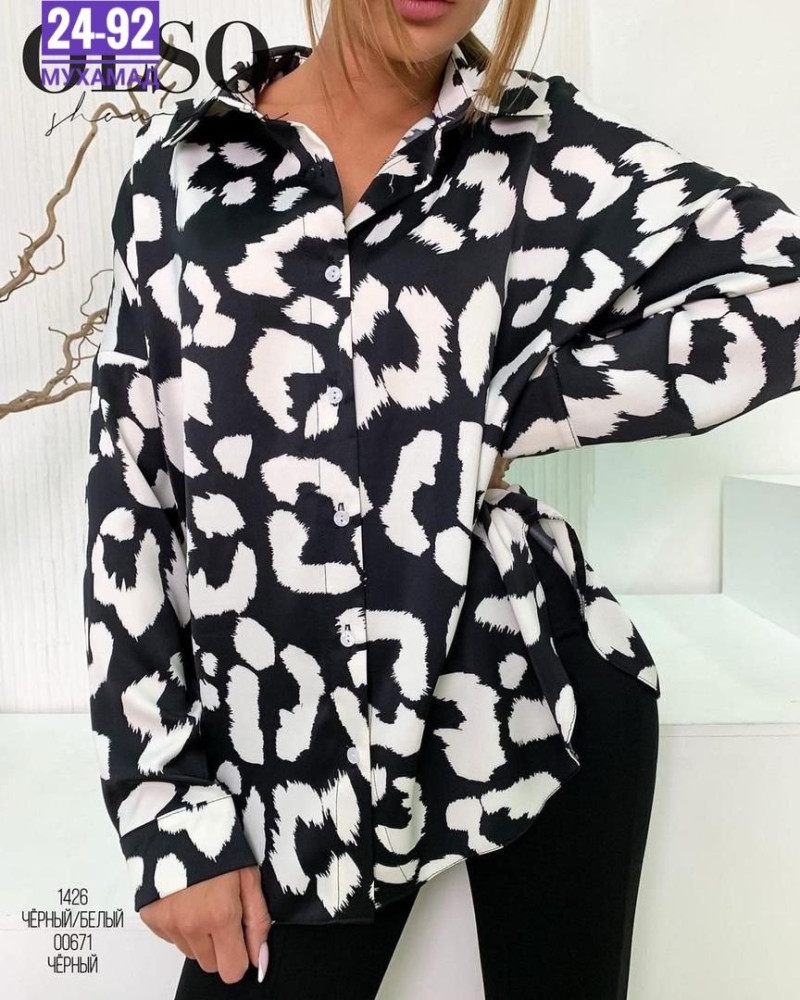 Женская рубашка серая купить в Интернет-магазине Садовод База - цена 600 руб Садовод интернет-каталог