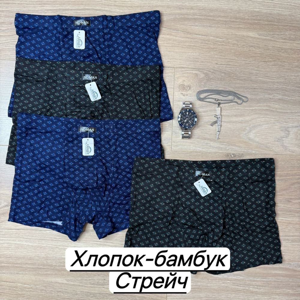 Трусы для мужчин, бамбук купить в Интернет-магазине Садовод База - цена 150 руб Садовод интернет-каталог