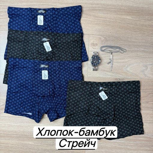 Трусы для мужчин, бамбук САДОВОД официальный интернет-каталог