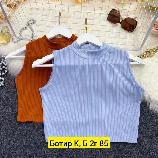 Майка, лапша САДОВОД официальный интернет-каталог