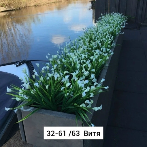 Искусственные цветы, пластик САДОВОД официальный интернет-каталог