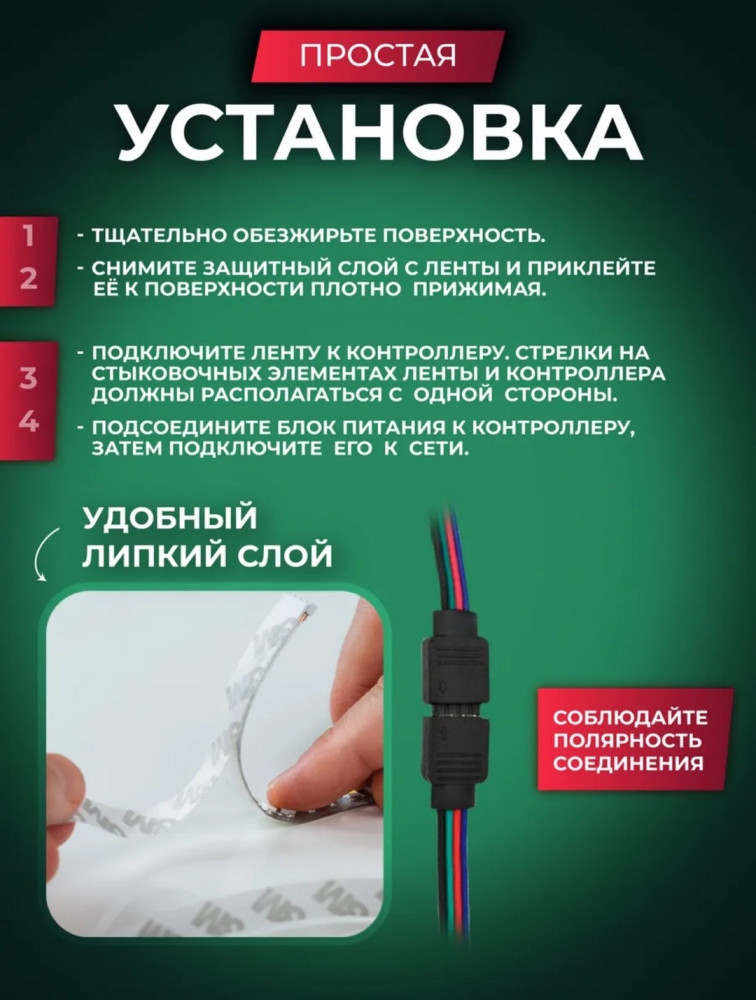 Светодиодная лента купить в Интернет-магазине Садовод База - цена 199 руб Садовод интернет-каталог