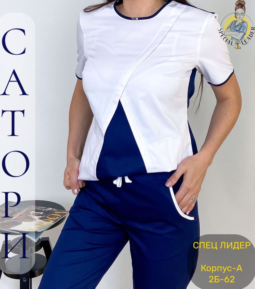 ▪️Костюм Барбара▪️из ткани-Сатори купить в Интернет-магазине Садовод База - цена 990 руб Садовод интернет-каталог