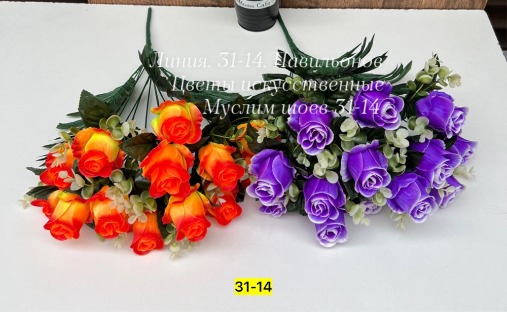 Искусственные цветы купить в Интернет-магазине Садовод База - цена 3000 руб Садовод интернет-каталог