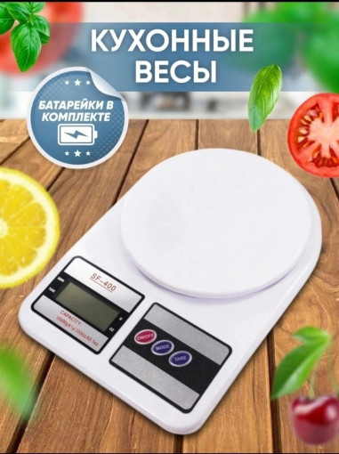 Электронные цифровые кухонные весы для еды САДОВОД официальный интернет-каталог