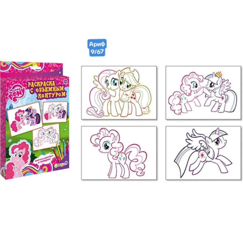 Набор для детского творчества купить в Интернет-магазине Садовод База - цена 40 руб Садовод интернет-каталог