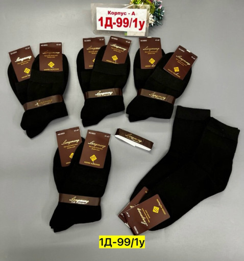 Носки для мужчин, хлопок САДОВОД официальный интернет-каталог