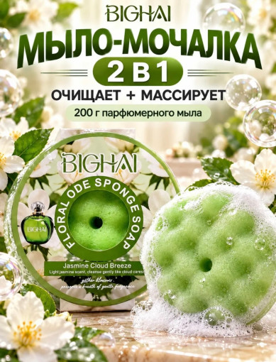 Мыло мочалка САДОВОД официальный интернет-каталог