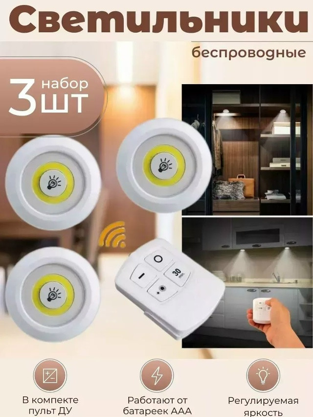 светильник купить в Интернет-магазине Садовод База - цена 299 руб Садовод интернет-каталог