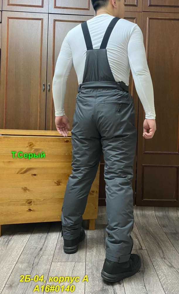 Штаны для мужчин, мембрана купить в Интернет-магазине Садовод База - цена 1400 руб Садовод интернет-каталог