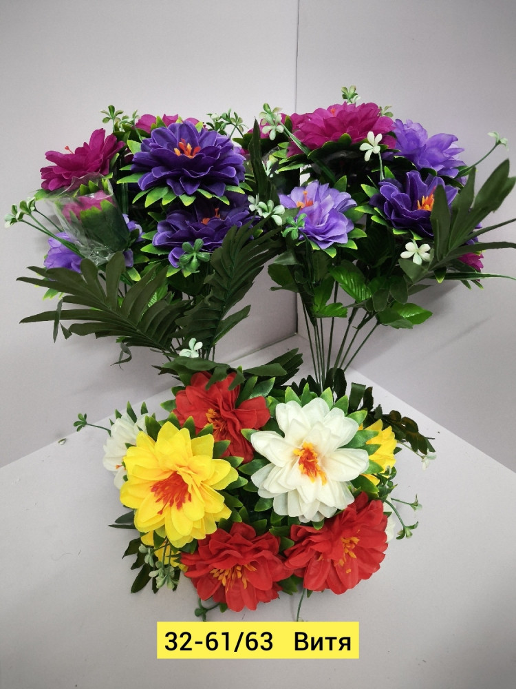 Искусственные цветы купить в Интернет-магазине Садовод База - цена 2400 руб Садовод интернет-каталог