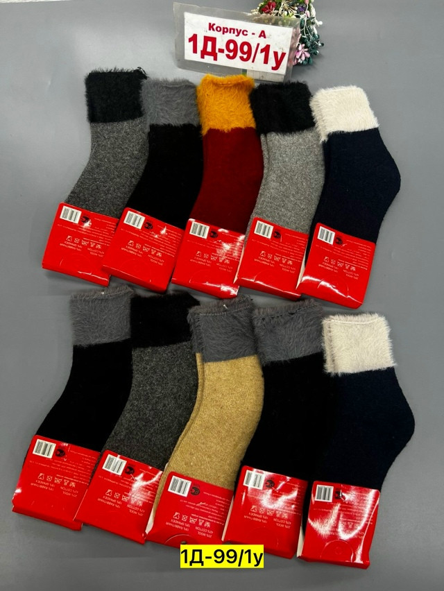 Носки разноцветныйые купить в Интернет-магазине Садовод База - цена 300 руб Садовод интернет-каталог