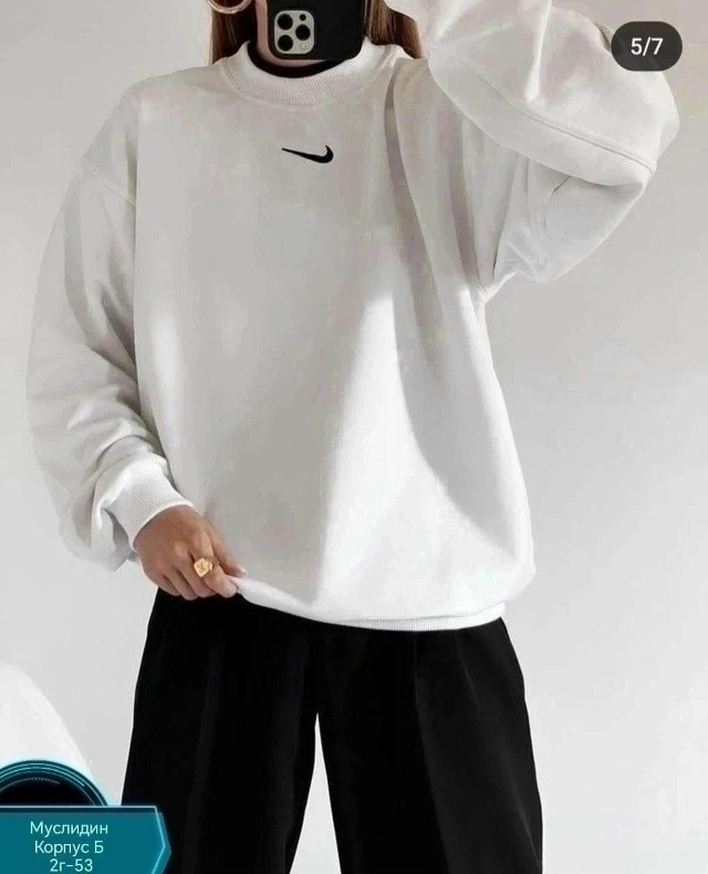 свитшот белый купить в Интернет-магазине Садовод База - цена 800 руб Садовод интернет-каталог