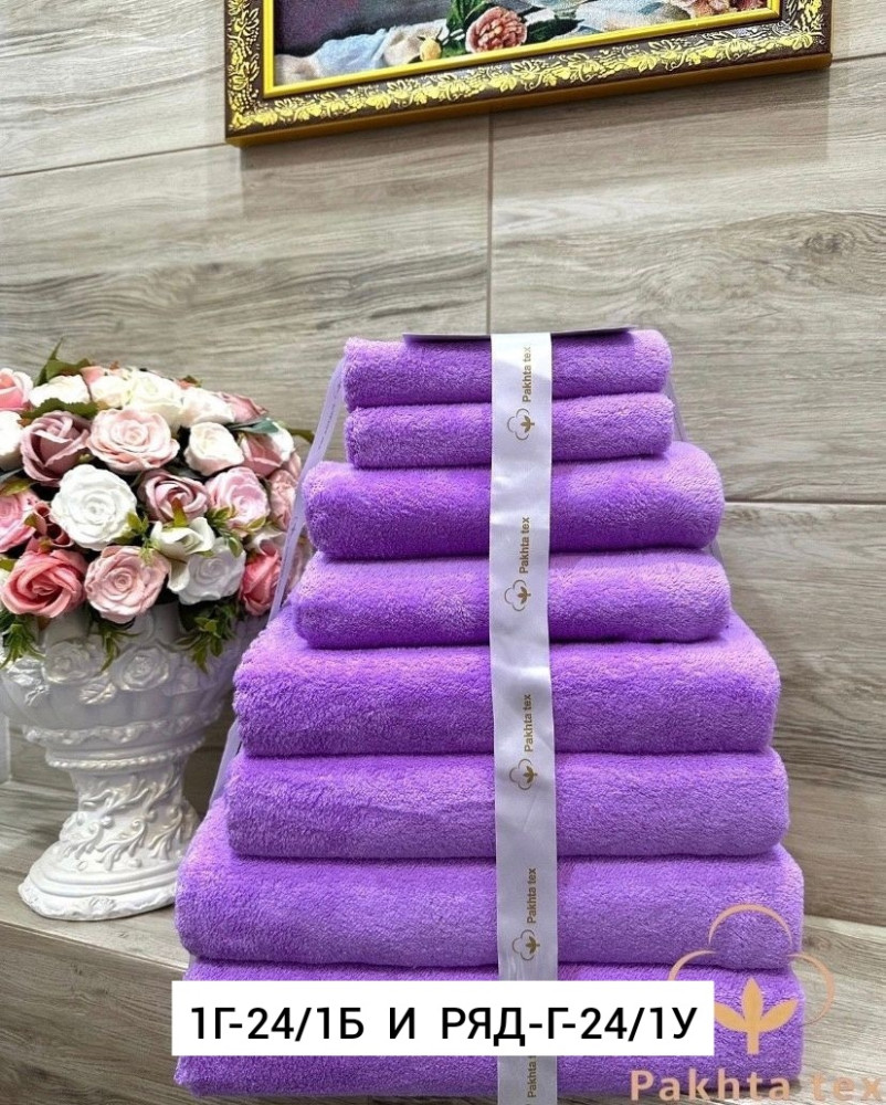 Полотенце для мужчин, микрофибра купить в Интернет-магазине Садовод База - цена 1200 руб Садовод интернет-каталог