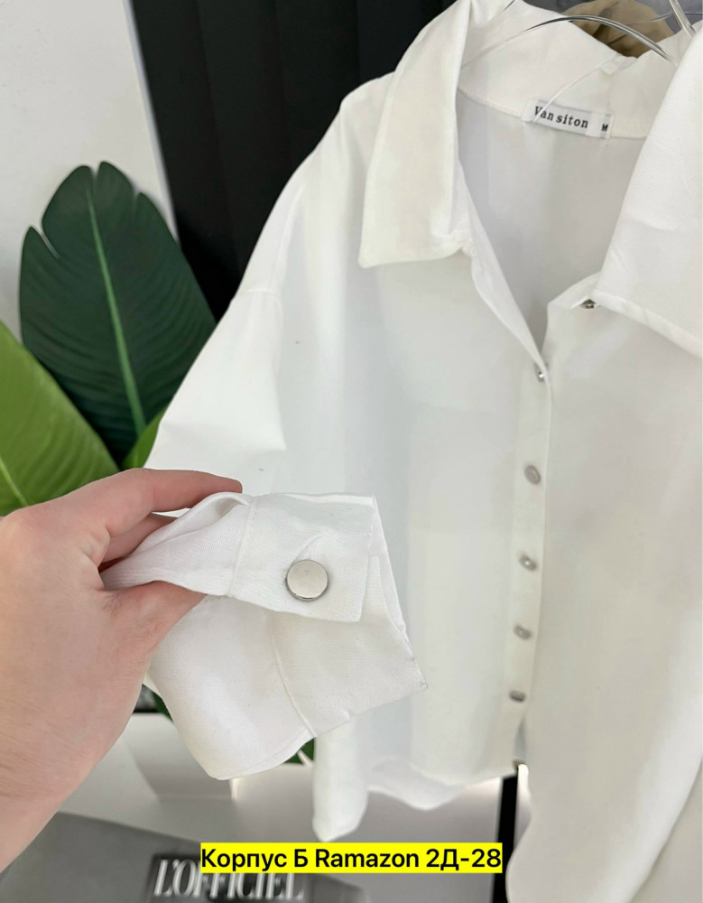Женская рубашка белая купить в Интернет-магазине Садовод База - цена 500 руб Садовод интернет-каталог
